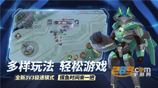 王者别嚣张游戏下载破解版2022最新版v1.0.98安卓版