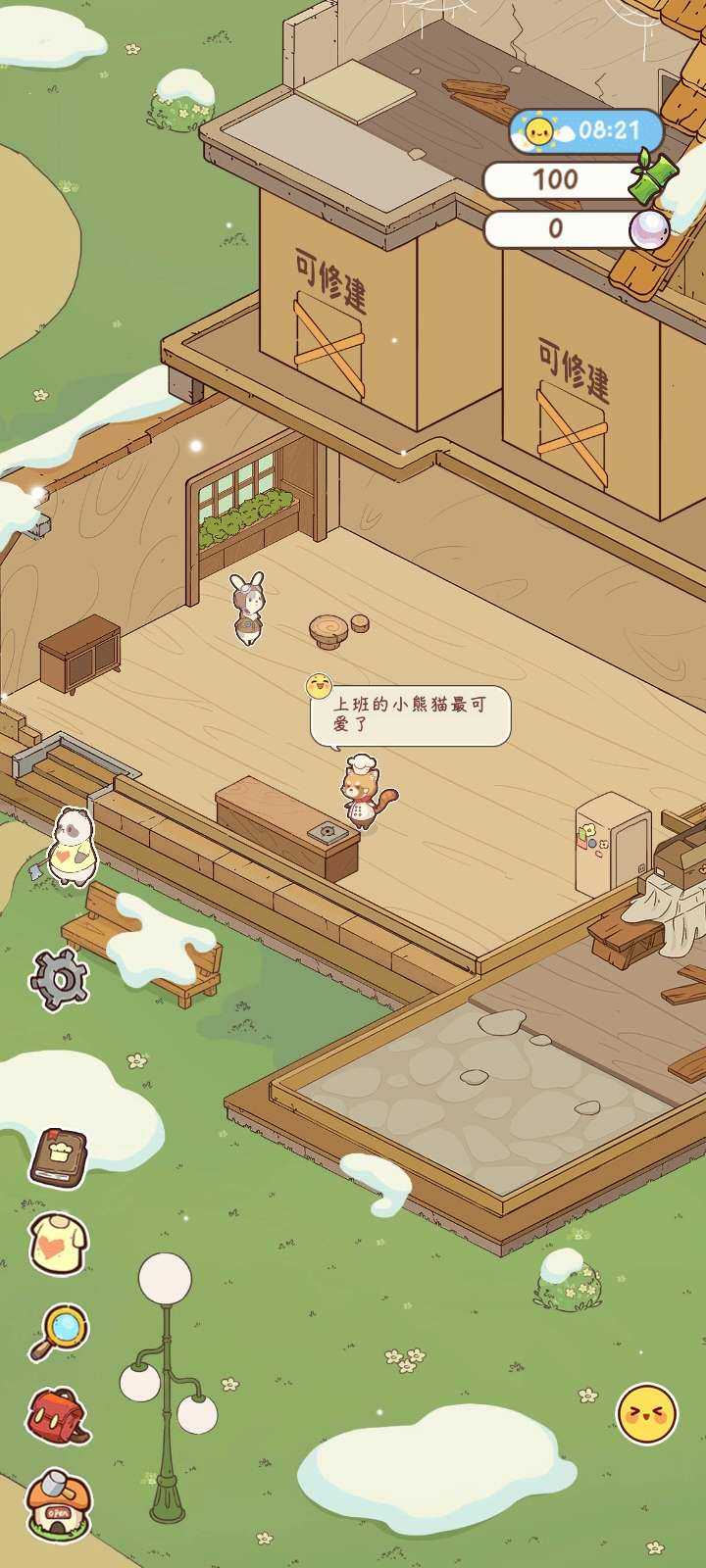 熊猫餐厅破解版免广告版