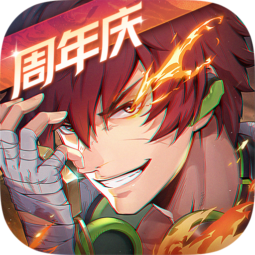 镇魂街天生为王游戏 2.6.0.1安卓版