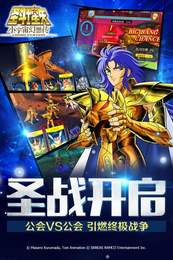 小宇宙幻想传手游
