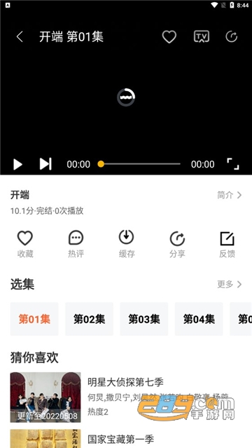 chm影视app下载2022最新版本v1.3.3安卓版