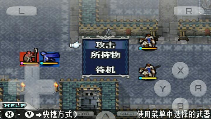 火焰纹章新暗黑龙与光之剑汉化版