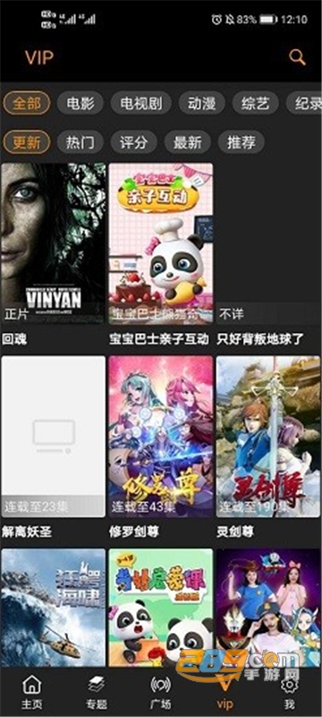 MOVIES影视app手机版下载2022官方安卓版v1.1.5安卓版