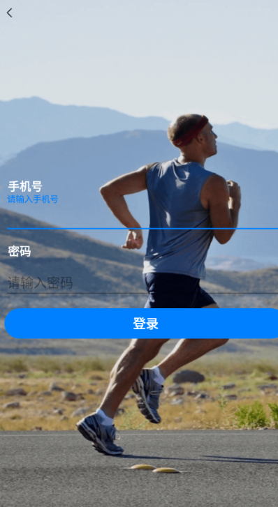 龙猫校园app最新版本2023 2.0.3安卓版