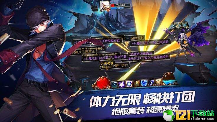阿拉德单机版app