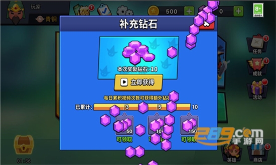 王者大对决破解版免广告下载最新版v1.1最新版