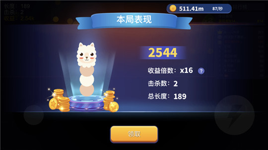 贪吃蛇进化论app