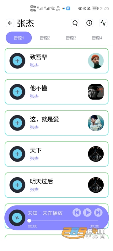 资源全能王app下载官方安卓版v1.4.0安卓版