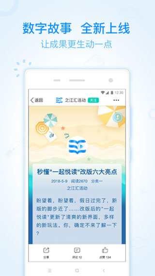 教育广场