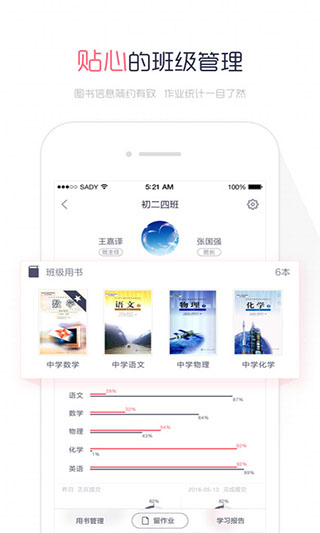 阅卷易