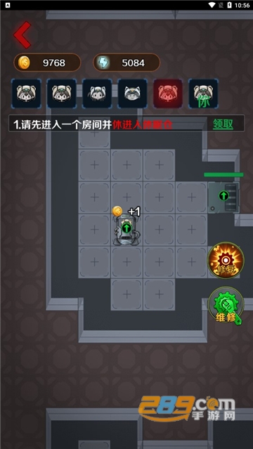 猎杀宿舍小游戏破解免广告版v1.0.0最新安卓版