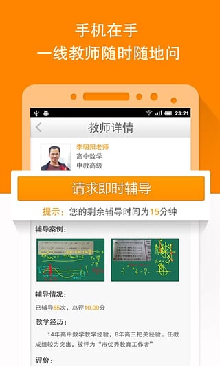 101学问宝