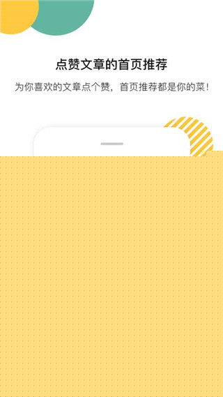 爱编辑