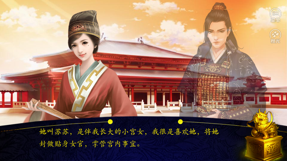 皇帝的后宫最新版