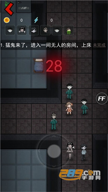 猛鬼宿舍加强版最新破解版v2.1.2最新版