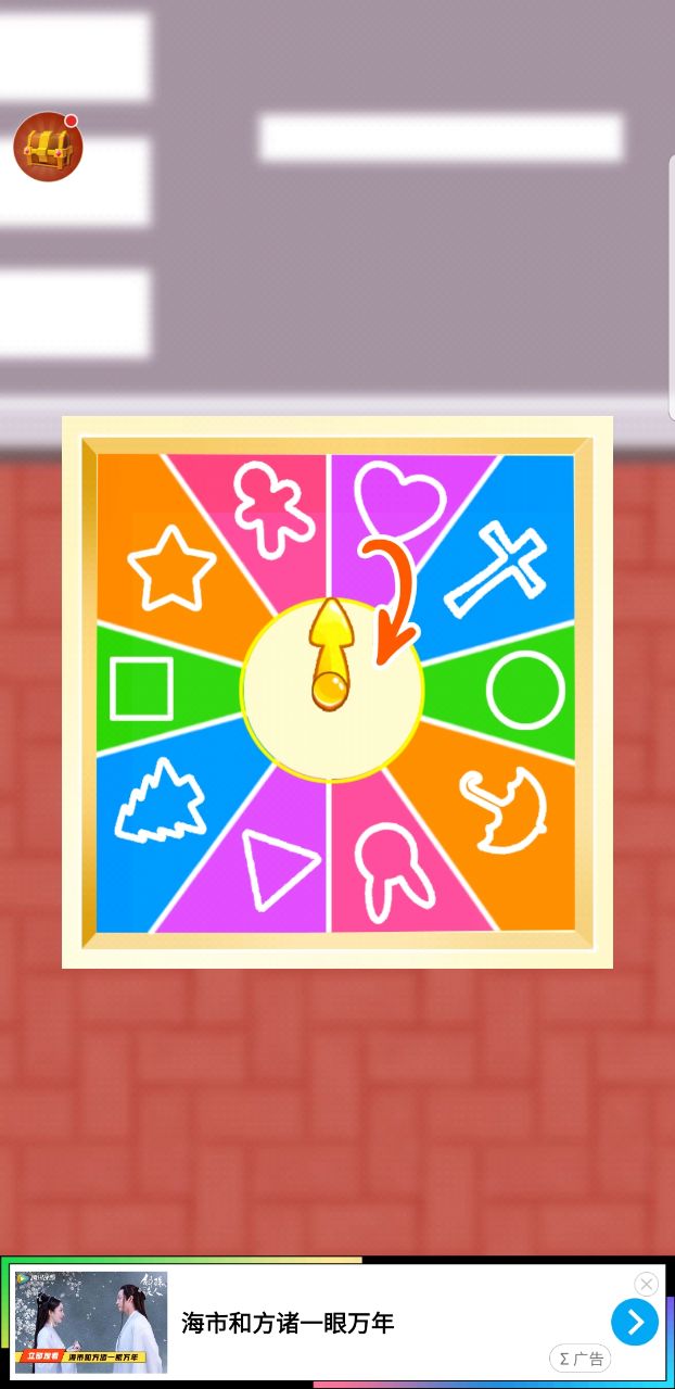 椪糖吧游戏安卓版 1.0.0版本