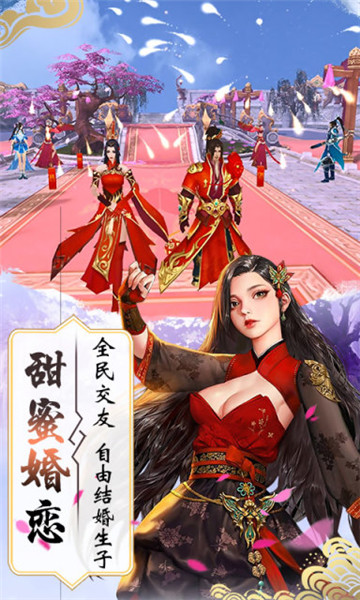 逍遥绝境手游v1.0.0安卓版