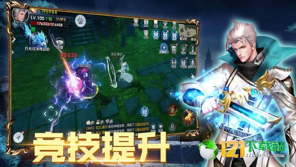 戒指之战APP