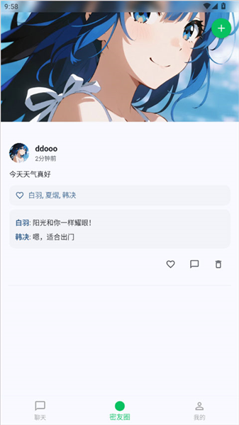 怎么用配图7