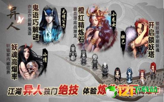 叫我铸造师老味儿RPGAPP