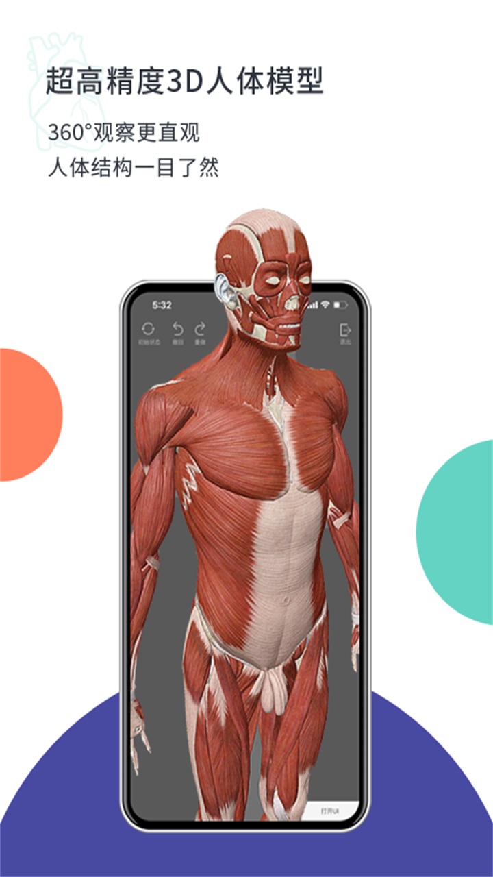 coolmed最新版本 2.1.0安卓版