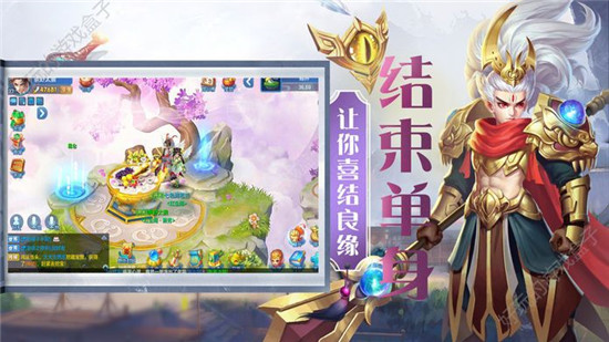 我要当神仙h5版v1.0.0安卓版