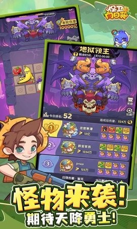 占下那座塔免广告版