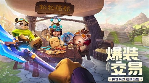 云上城之歌37版