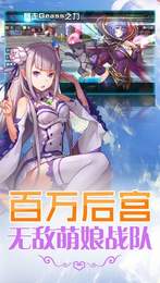 萌娘触摸全角色版