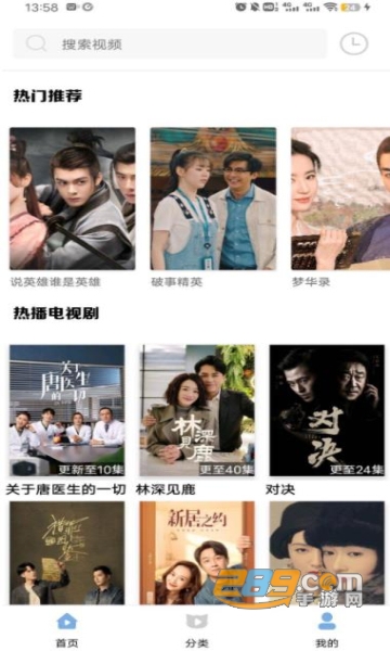 空白影视下载APP2022最新官方版v1.0.0安卓版