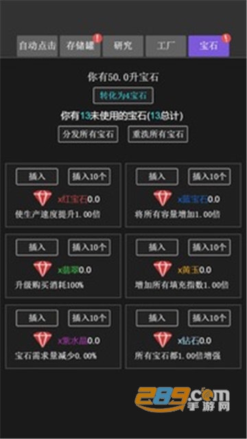 疯狂水池破解版下载安卓免费版v1.0.0安卓版