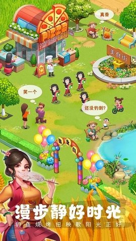 农场小筑破解版无限金币无限钻石
