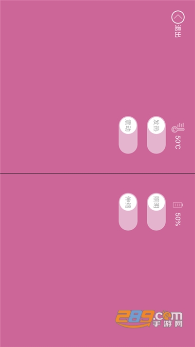 LG Massor按摩器app下载2022版v1.0.19官方版