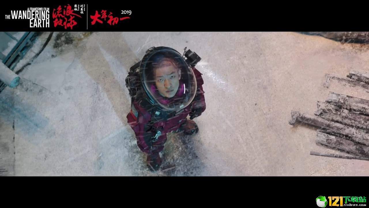 流浪地球星际舰队APP