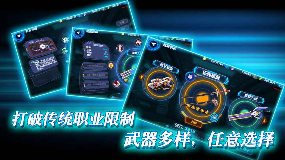 献给终末的歌谣app
