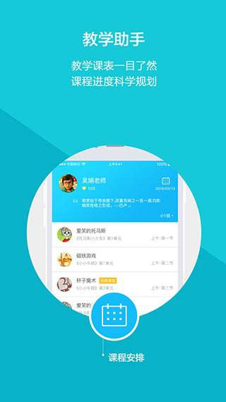 云宝贝园丁版