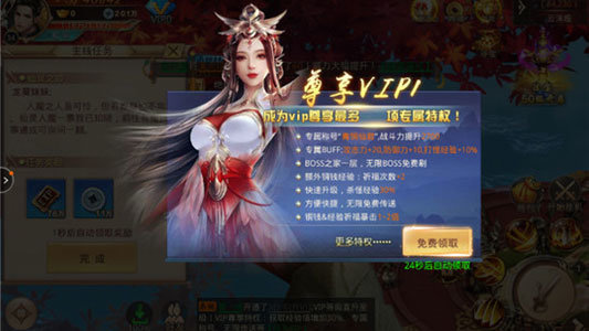 青云诛天app