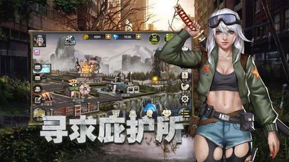 死亡尽头app
