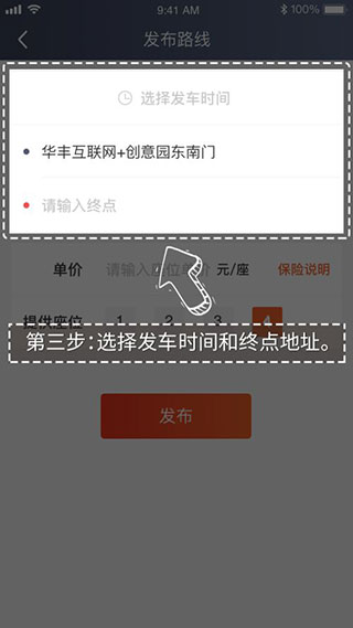 怎么接单配图3