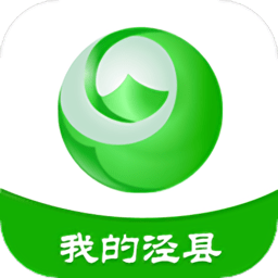我的泾县APP2022最新官方版v3.0.2最新安卓版