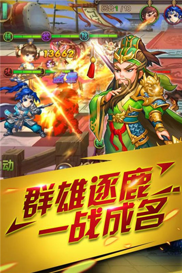 半熟英雄fc中文版v1.0.0安卓版