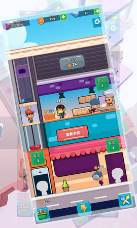 模拟梦幻美食小店APP