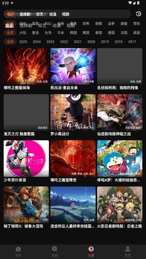 白帝影院免费2026版手机版 1.6.0.0安卓版