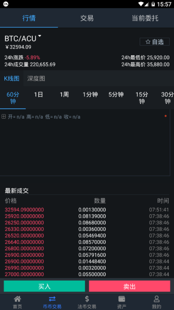 TACU香港亚元通证交易所app1.1官方安卓版