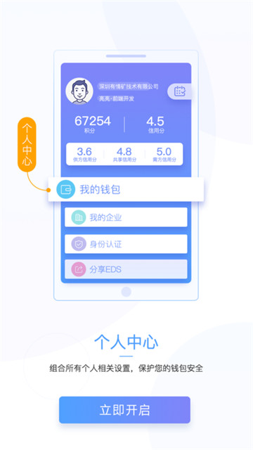 香港地铁通客户端v1.0.0安卓版