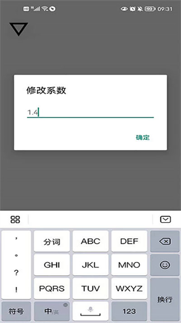 跳一跳助手安卓版 2.3.4手机版