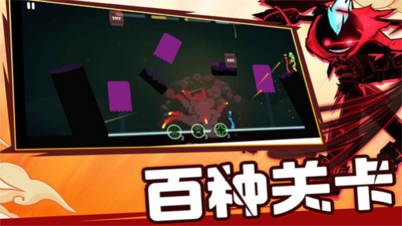 火柴人乱斗群殴最新版