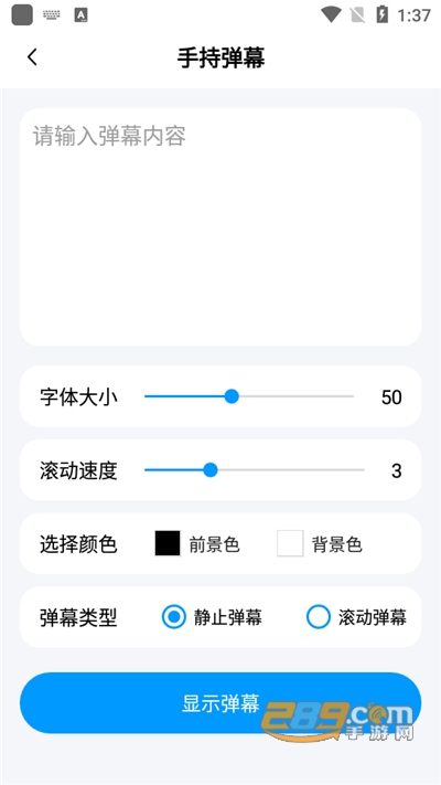 一个工具箱app下载2023最新版v1.0安卓版