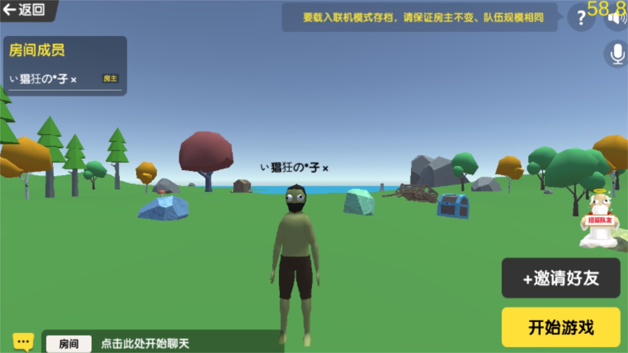 沙雕求生生存还是死亡中文版(Survival Island: Live Or Die)