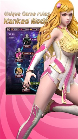 Battle Ella